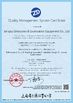 ประเทศจีน Jiangsu Sinocoredrill Exploration Equipment Co., Ltd รับรอง
