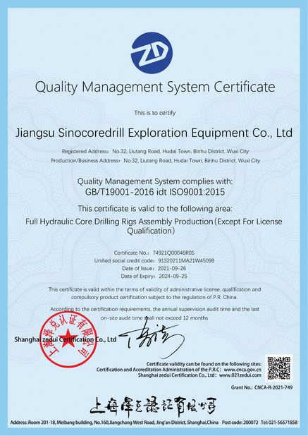 ประเทศจีน Jiangsu Sinocoredrill Exploration Equipment Co., Ltd รับรอง
